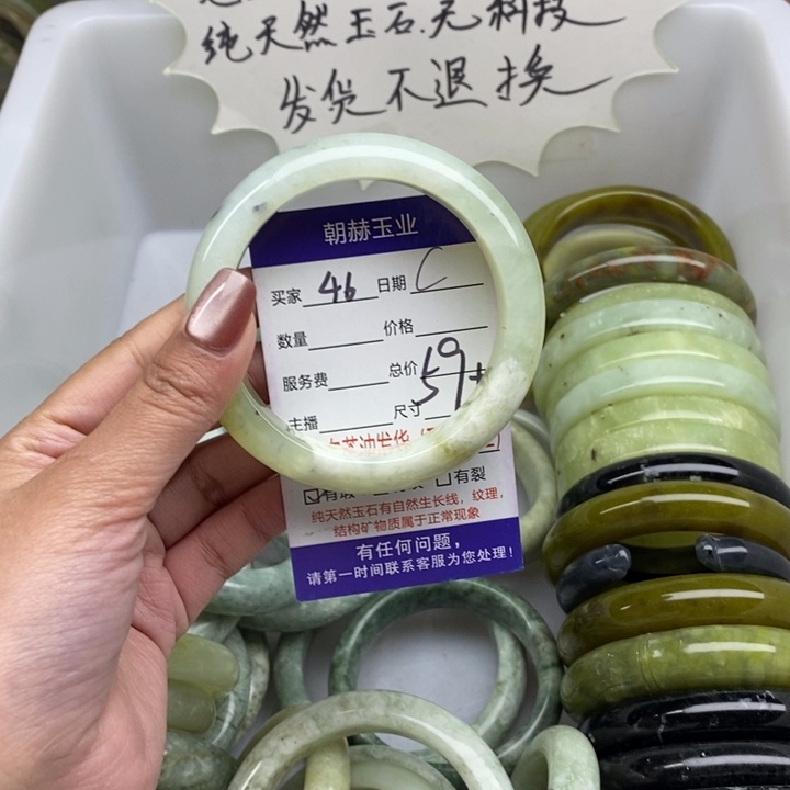 蛇纹石玉未镶嵌手镯