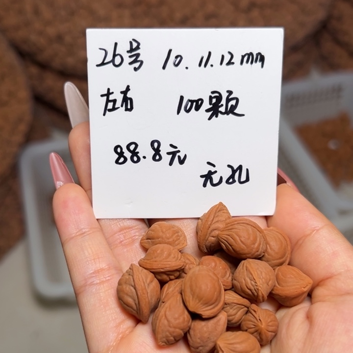 手串桃核雕刻料肚卡10-11-12 100颗