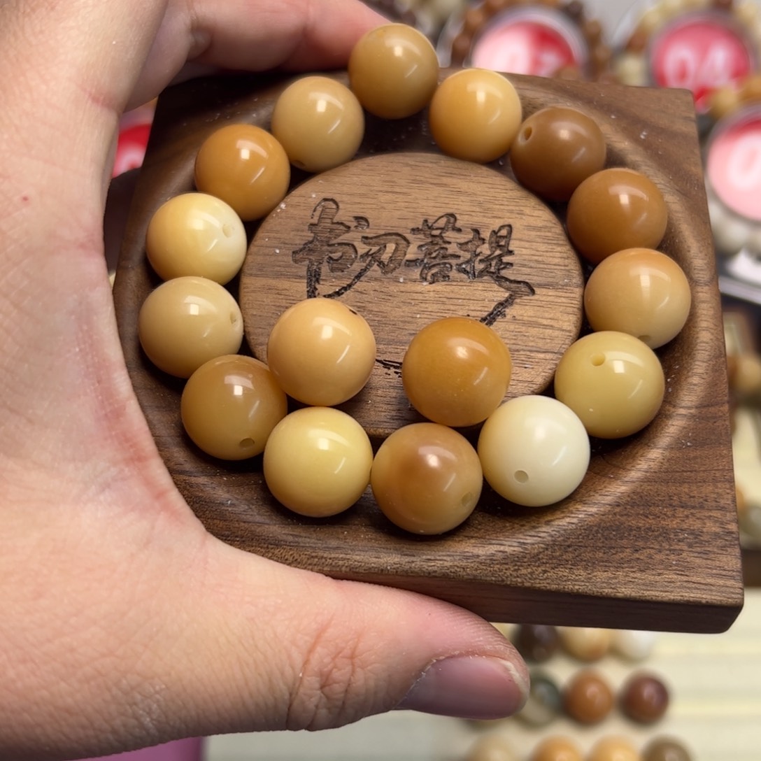 ****菩提根/象牙果吊坠16圆珠微瑕多宝