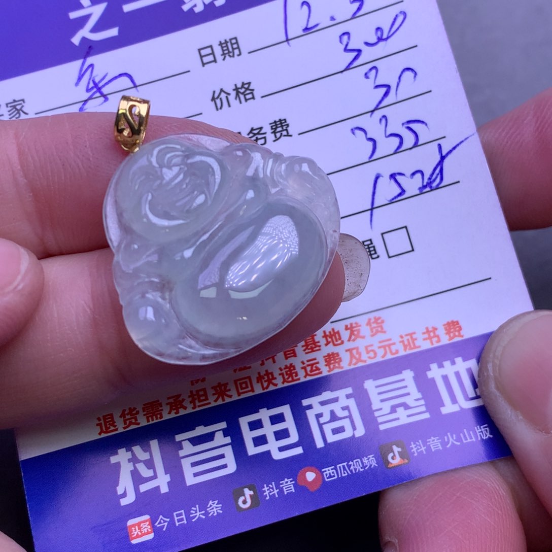 颈饰18K金镶嵌翡翠余****＞