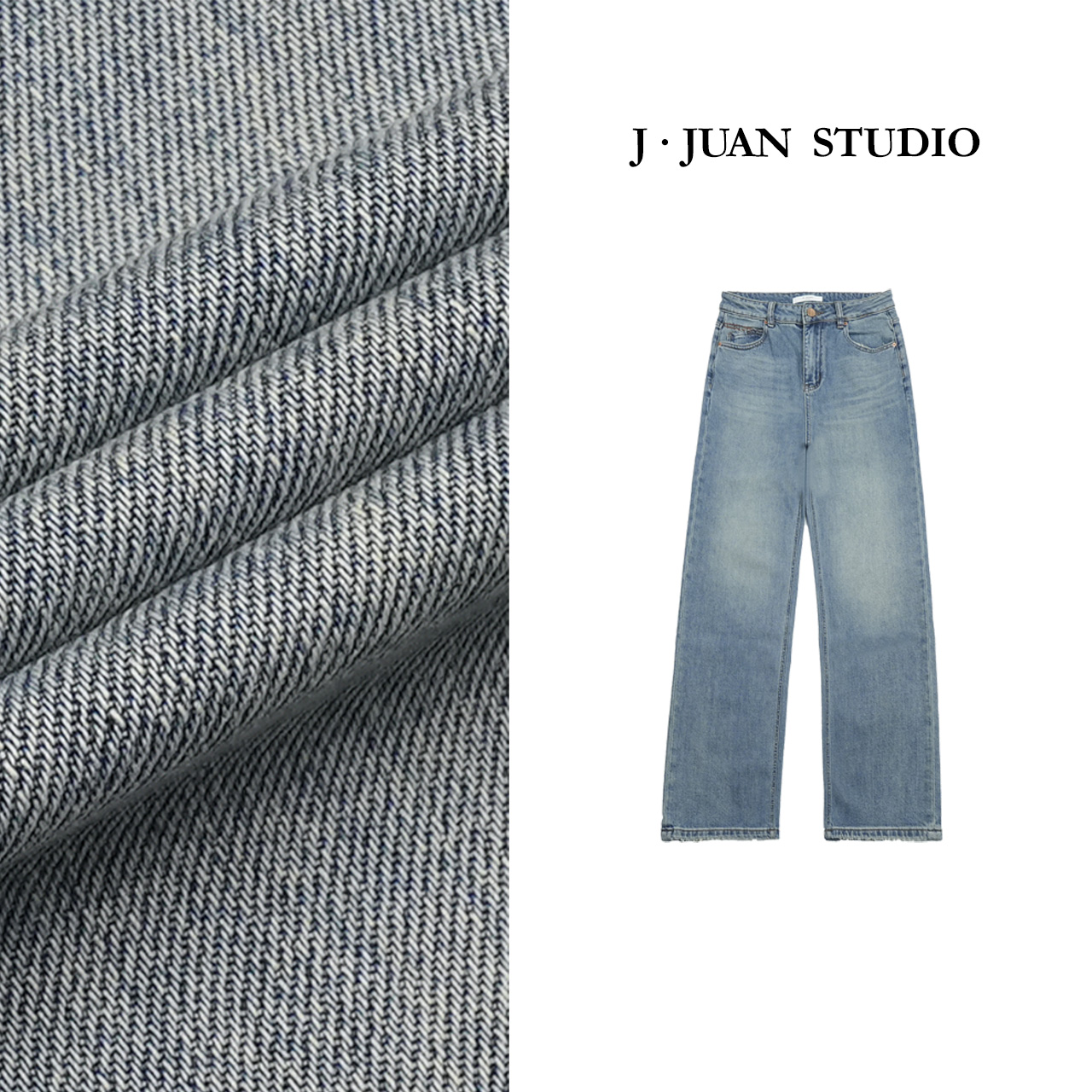 【J.Juan】窄直筒8.0-春季窄版直筒牛仔裤高个子女装石磨水洗弹力裤