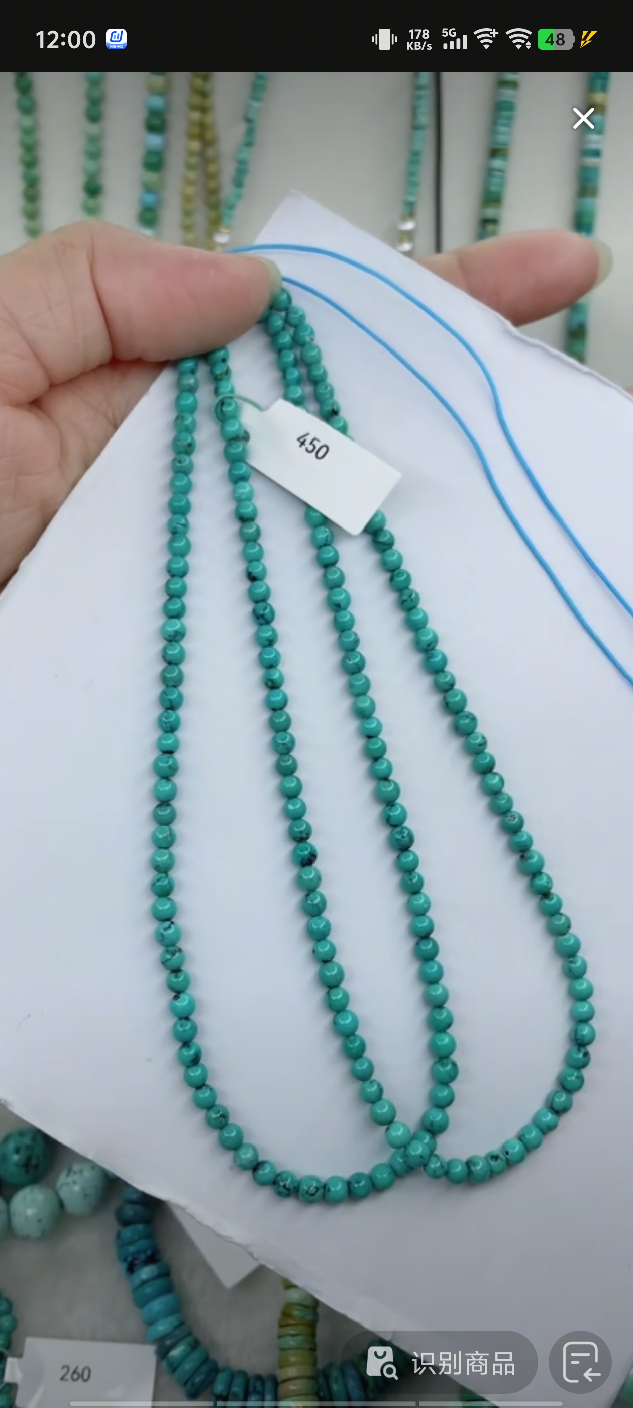 天然原矿绿松石米珠链