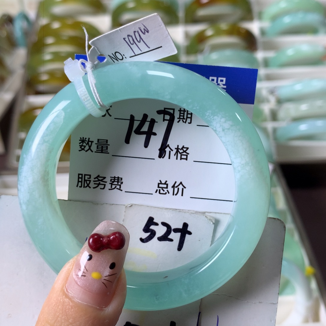 蛇纹石玉手镯未镶嵌147