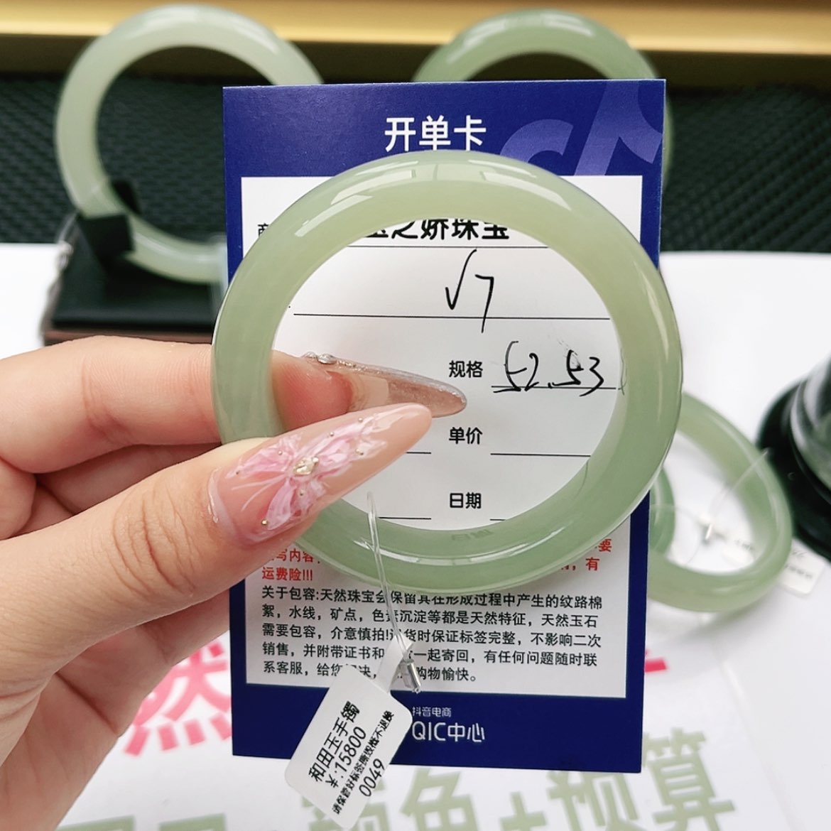 【闪购商品】和田玉手镯未镶嵌