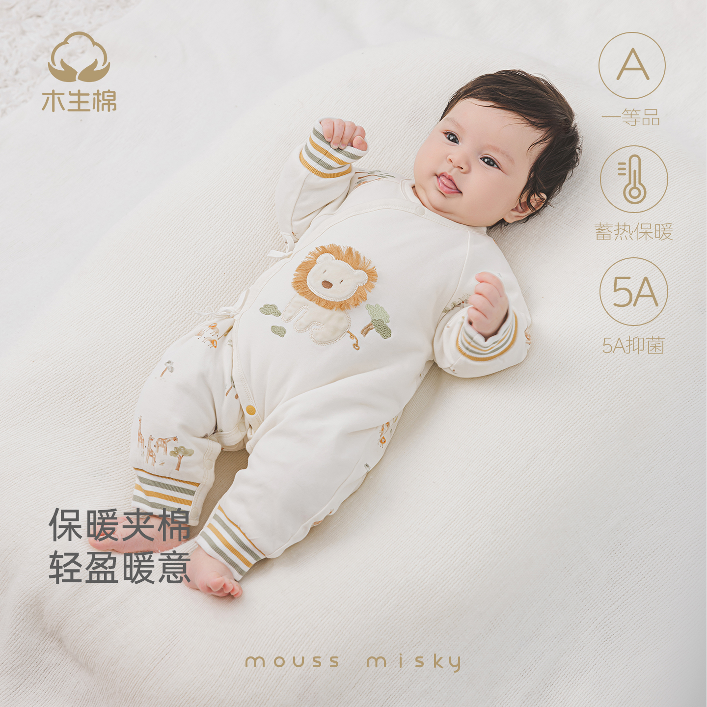 木生棉 新生儿绑带连体衣冬季宝宝夹棉保暖哈衣婴儿和尚服冬装