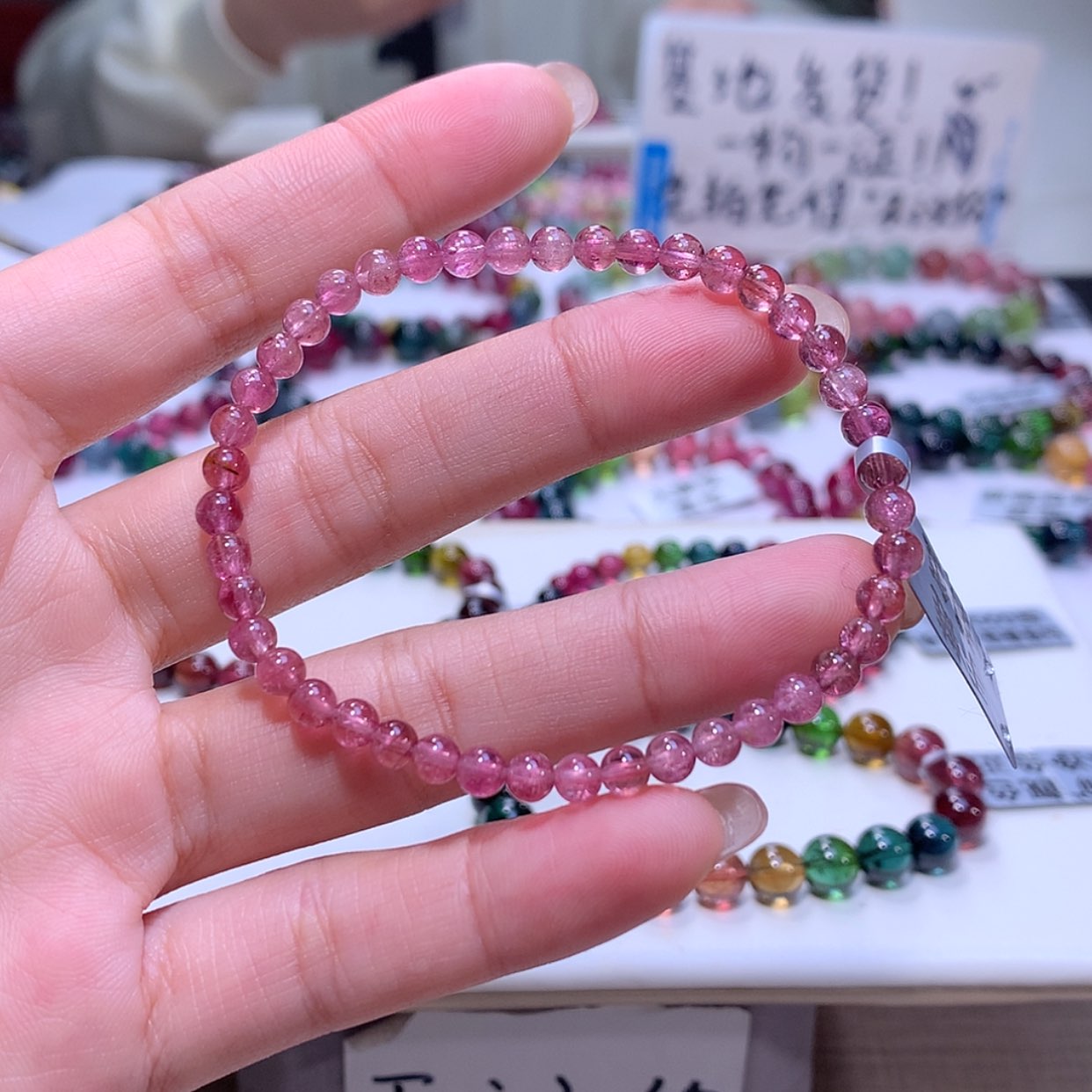 【闪购商品】碧玺手链未镶嵌碧玺