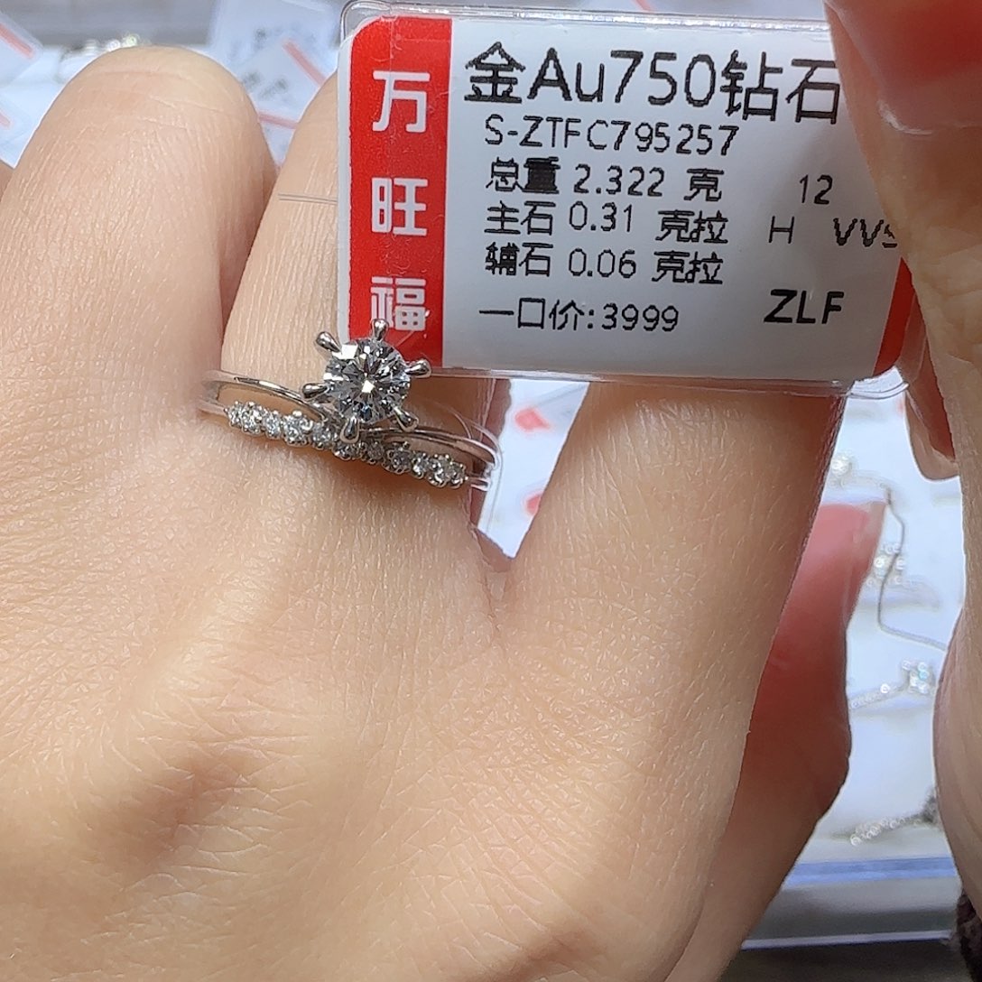 钻石戒指/指环18K金镶嵌