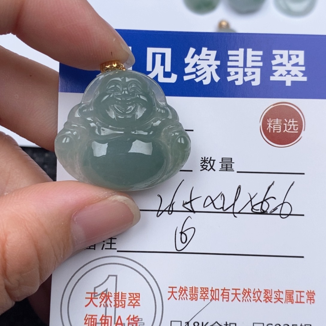 翡翠18K金镶嵌颈饰ℳ****吊坠