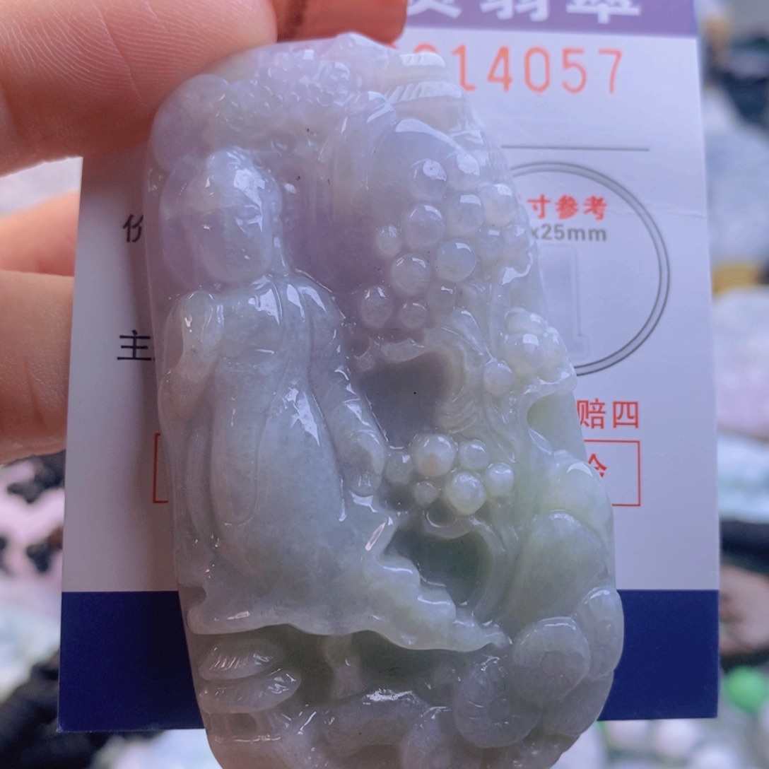 翡翠吊坠(不含链)未镶嵌