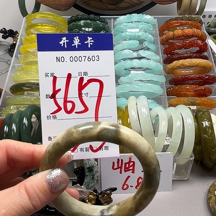 蛇纹石玉未镶嵌手镯