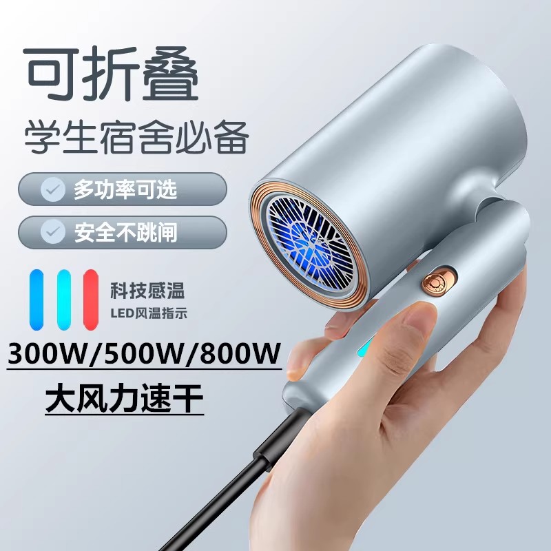 米适配电吹风机学生宿舍专用发500W负离子护300W风筒800W小功率