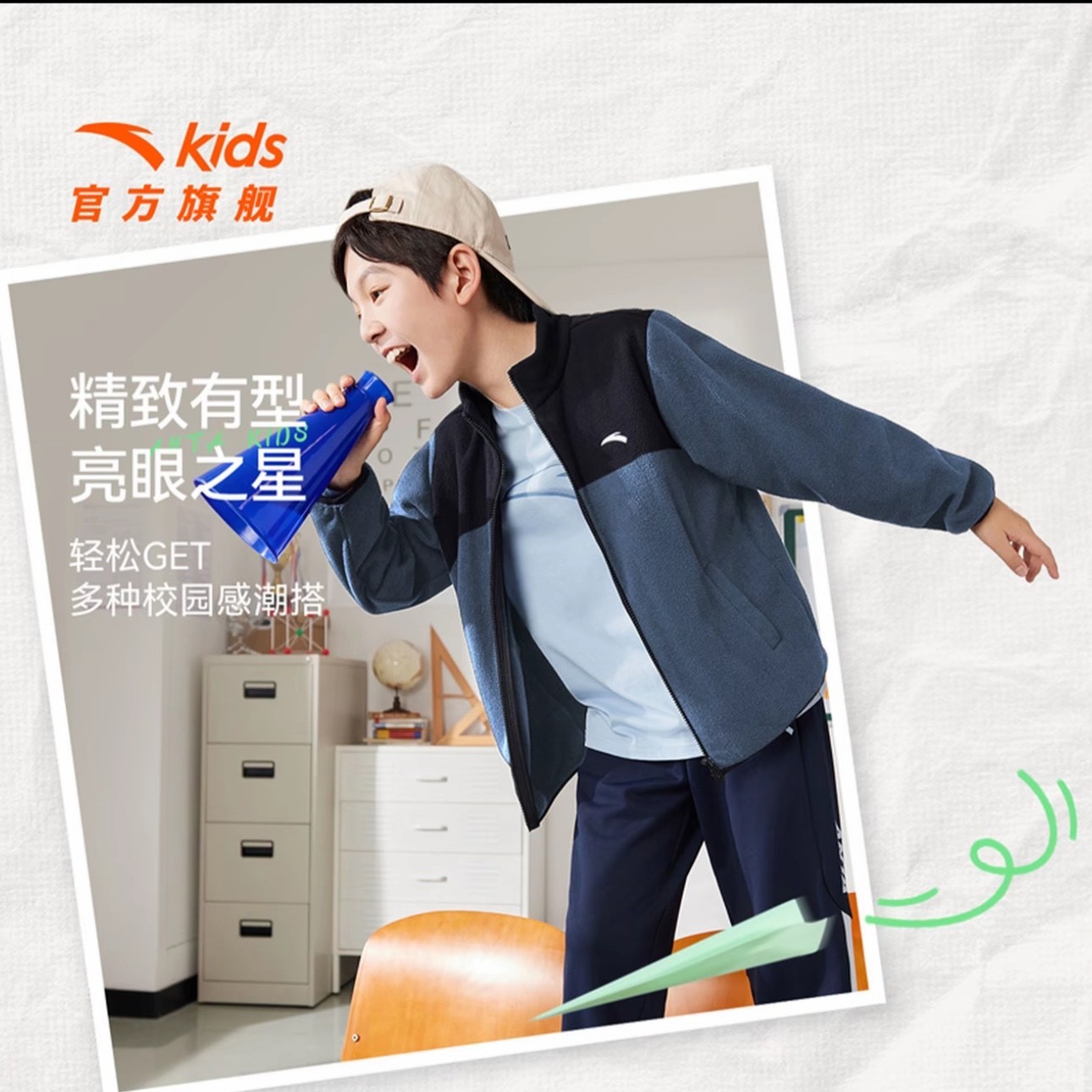 校服内搭神器|安踏儿童青少年秋冬款户外宽松内搭摇粒绒针织外套