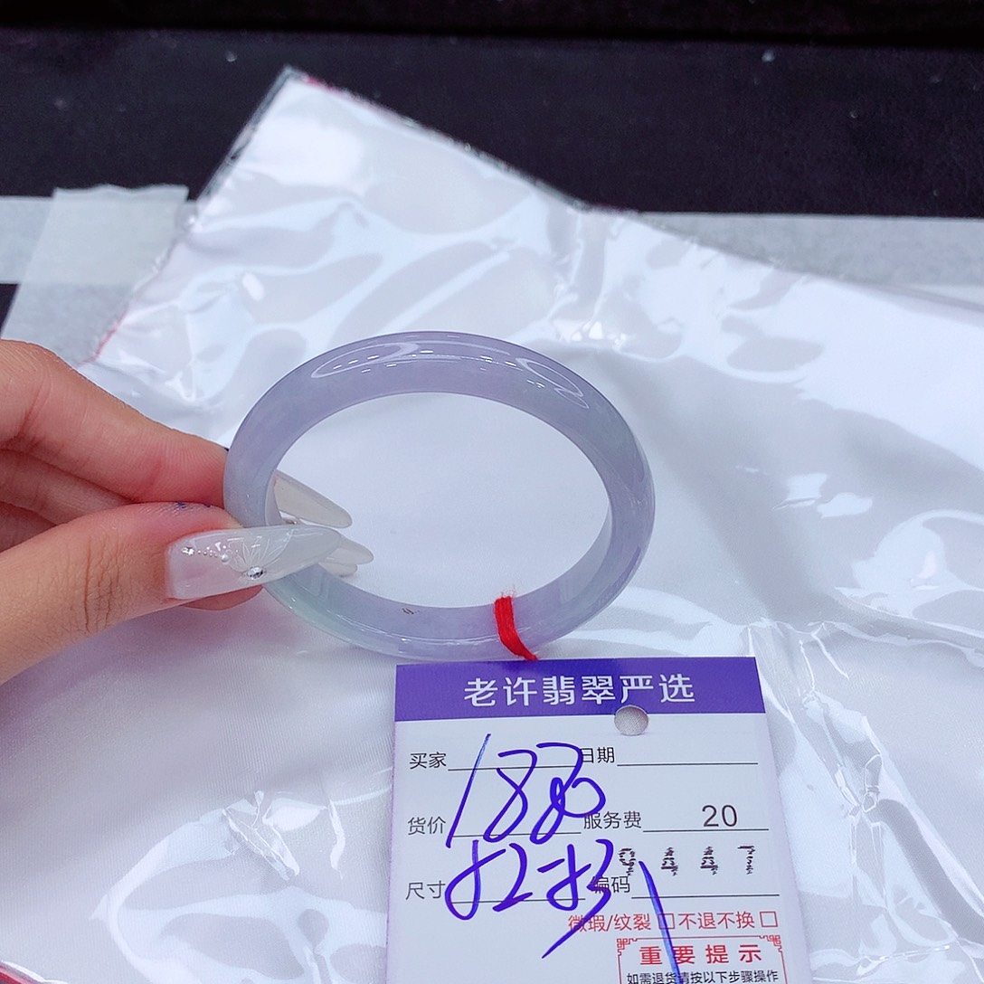 未镶嵌手镯翡翠手镯