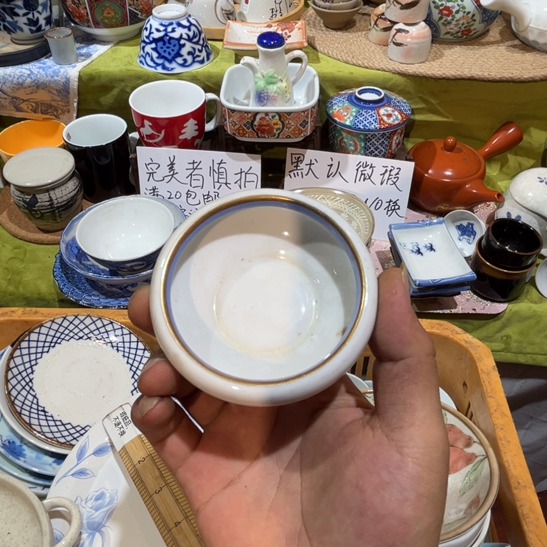 六***回其他散瓷，默认微瑕，完美者慎拍