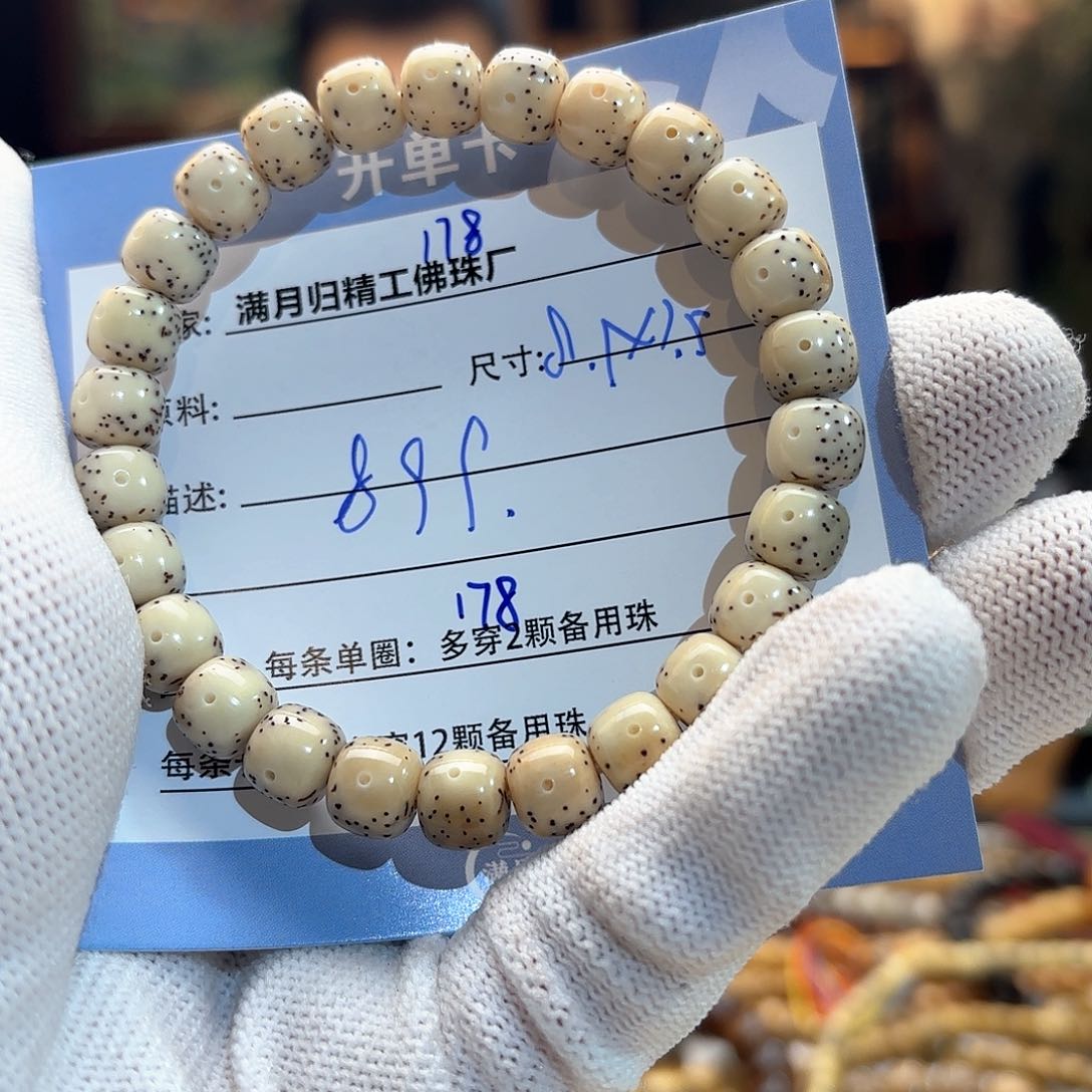 星月菩提手串源头工厂