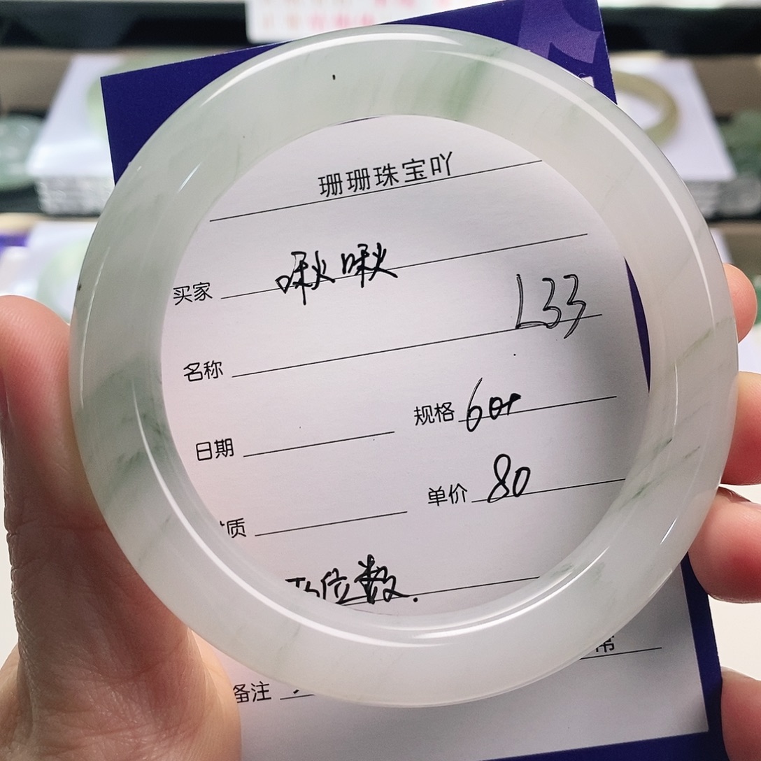 石英质玉（金丝玉）未镶嵌手镯