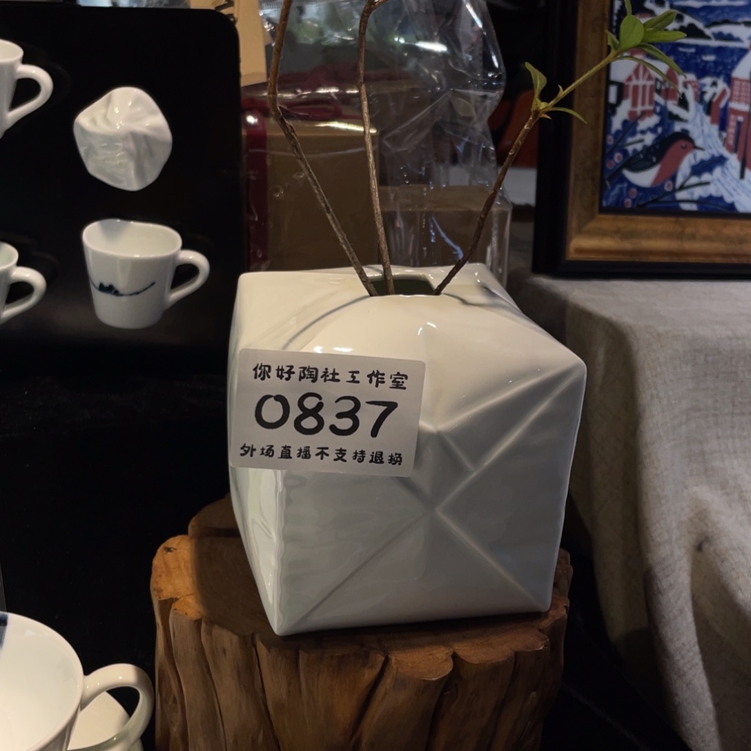 柚***.陶瓷陶瓷陶瓷陶瓷陶瓷陶瓷