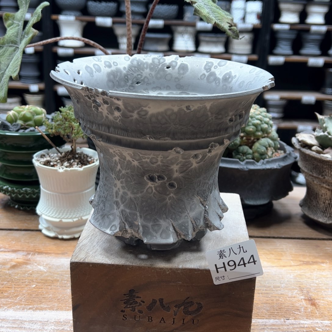 素八九陶瓷内口17.5高14.5