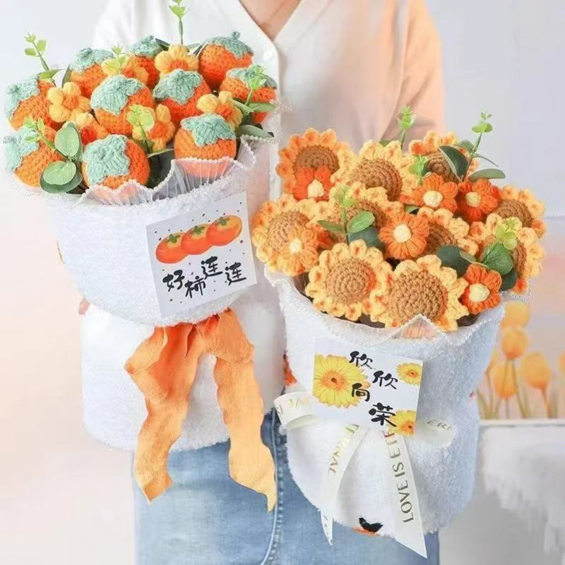 七夕情人节向日葵花束手工diy编织毛线生日礼物教师节送女生老师