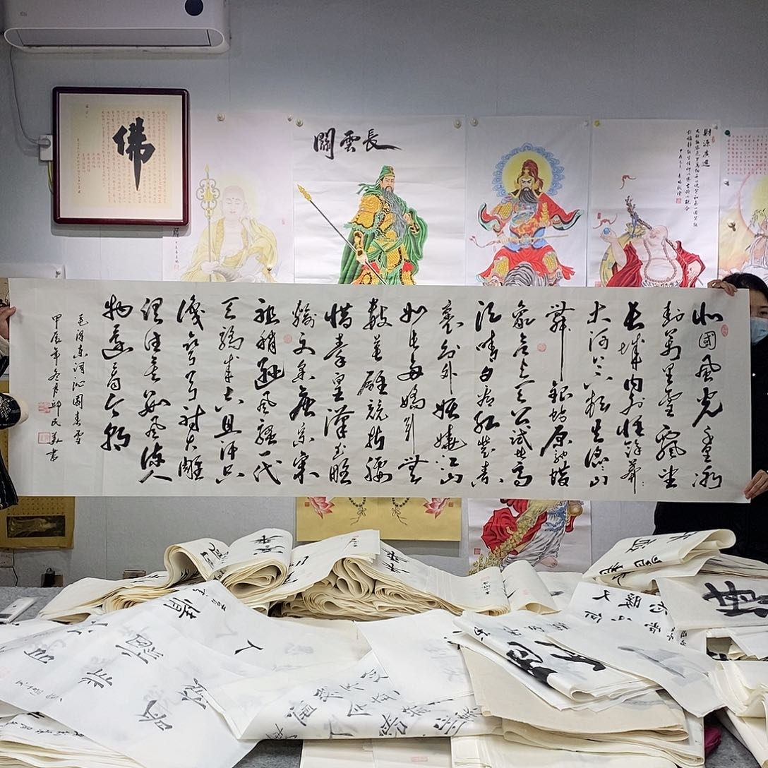 书法邱民美  沁园春雪