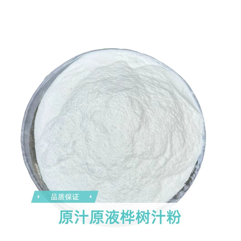 【阿甘甄选】现收土特产 白-桦-树-粉 净含量：250/500g可搭配枸杞