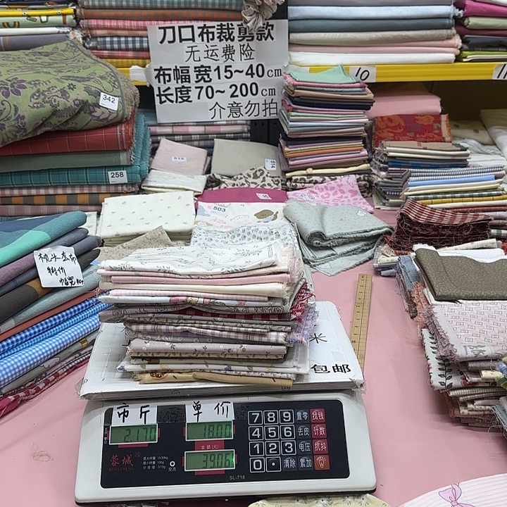 是***啊棉刀口布纯棉闪购727