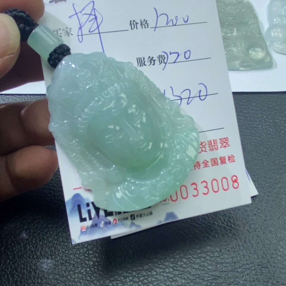 翡翠未镶嵌颈饰择****生翡翠