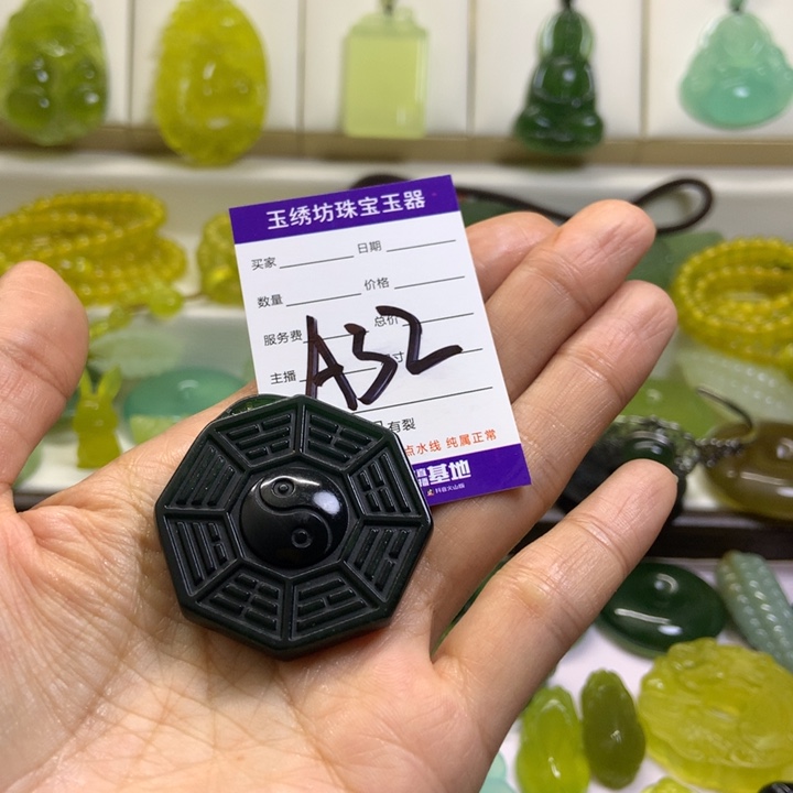 【闪购商品】未镶嵌蛇纹石玉颈饰抖*抖