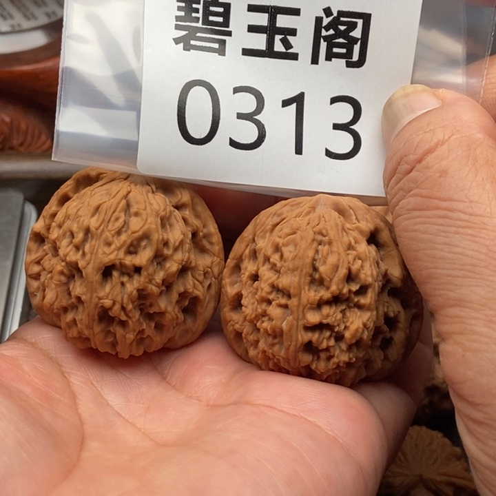 吊坠文玩核桃南疆石全品41