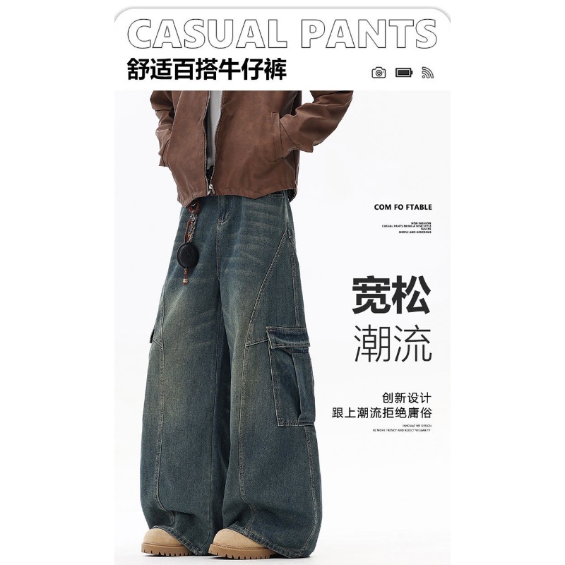 MIN SAN JIN潮牌美式vibe风高街休闲直筒牛仔裤多口袋HL-K315SS