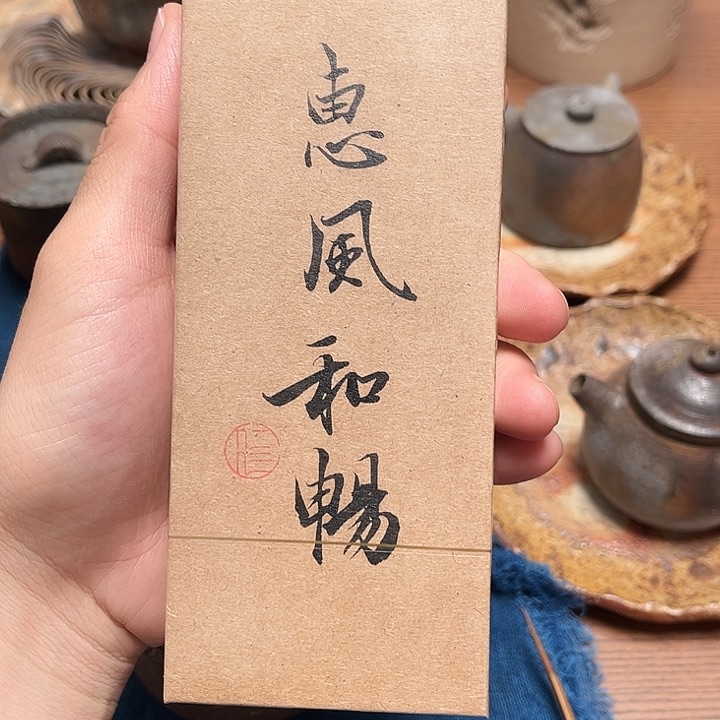 路虽远 行则将至 路虽远 行则将至
