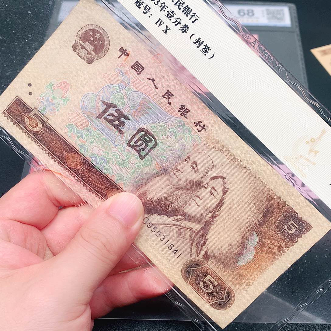 荀臻直播间旧票805元1张