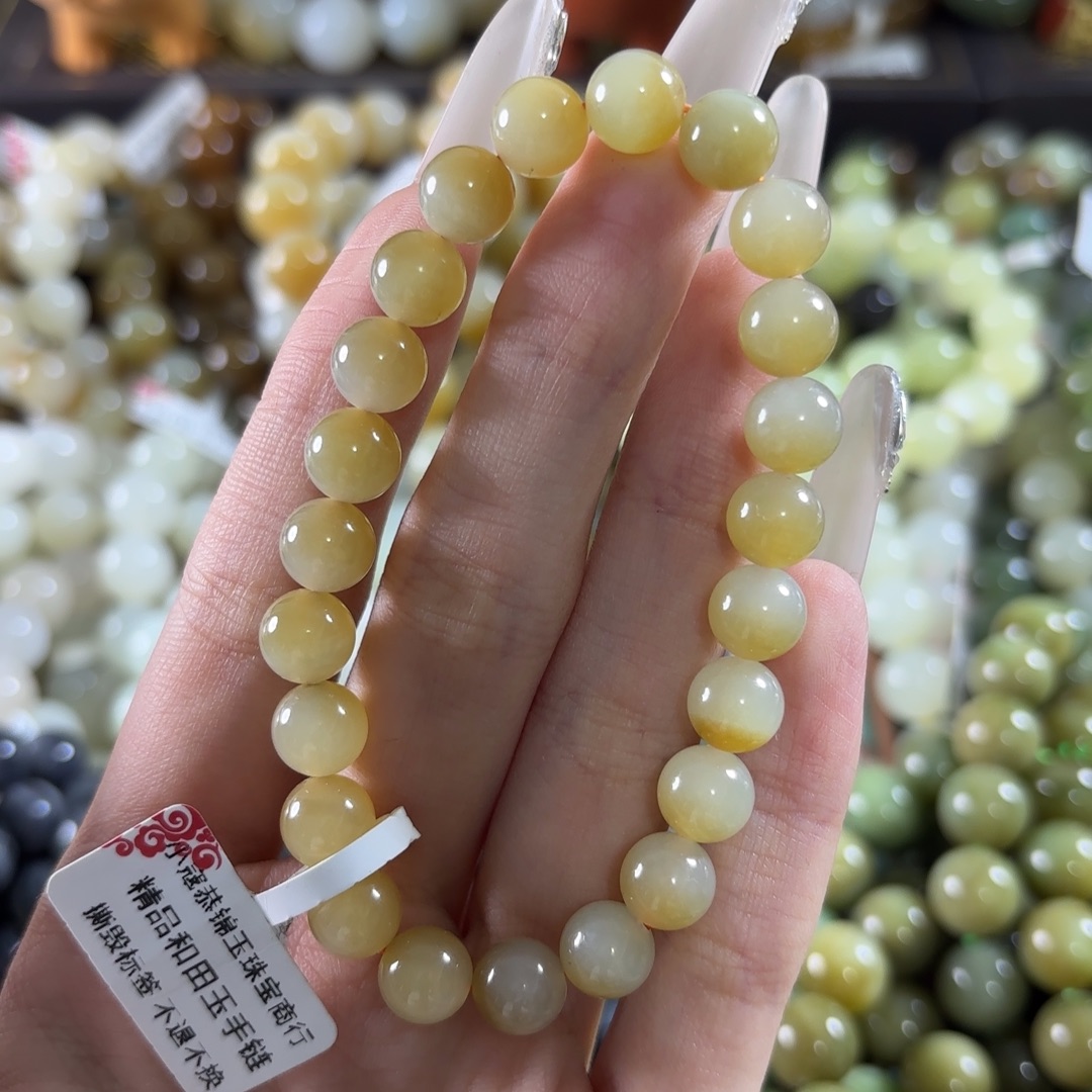 和田玉未镶嵌手链