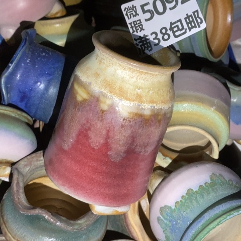 罐5092 微瑕38包邮景德镇陶瓷