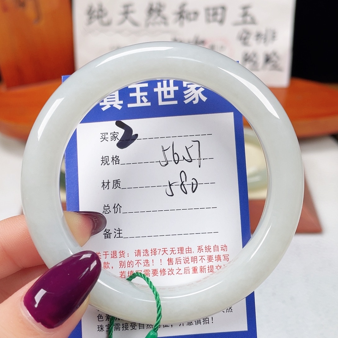 和田玉未镶嵌手镯