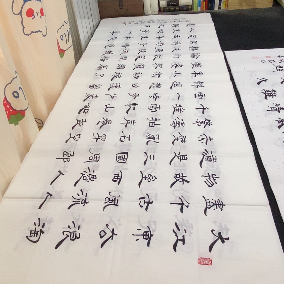 书法老师精品书法