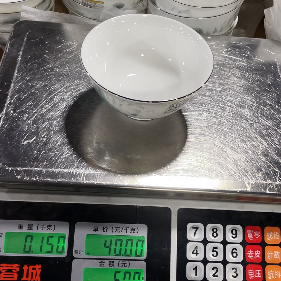 瓷随****?好运4.5高脚碗两个