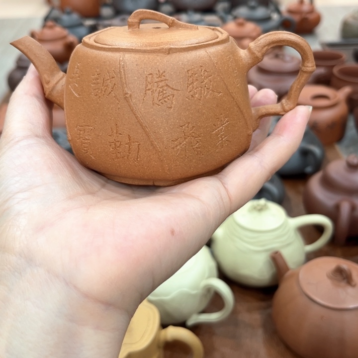 茶壶紫砂竹韵手工制作