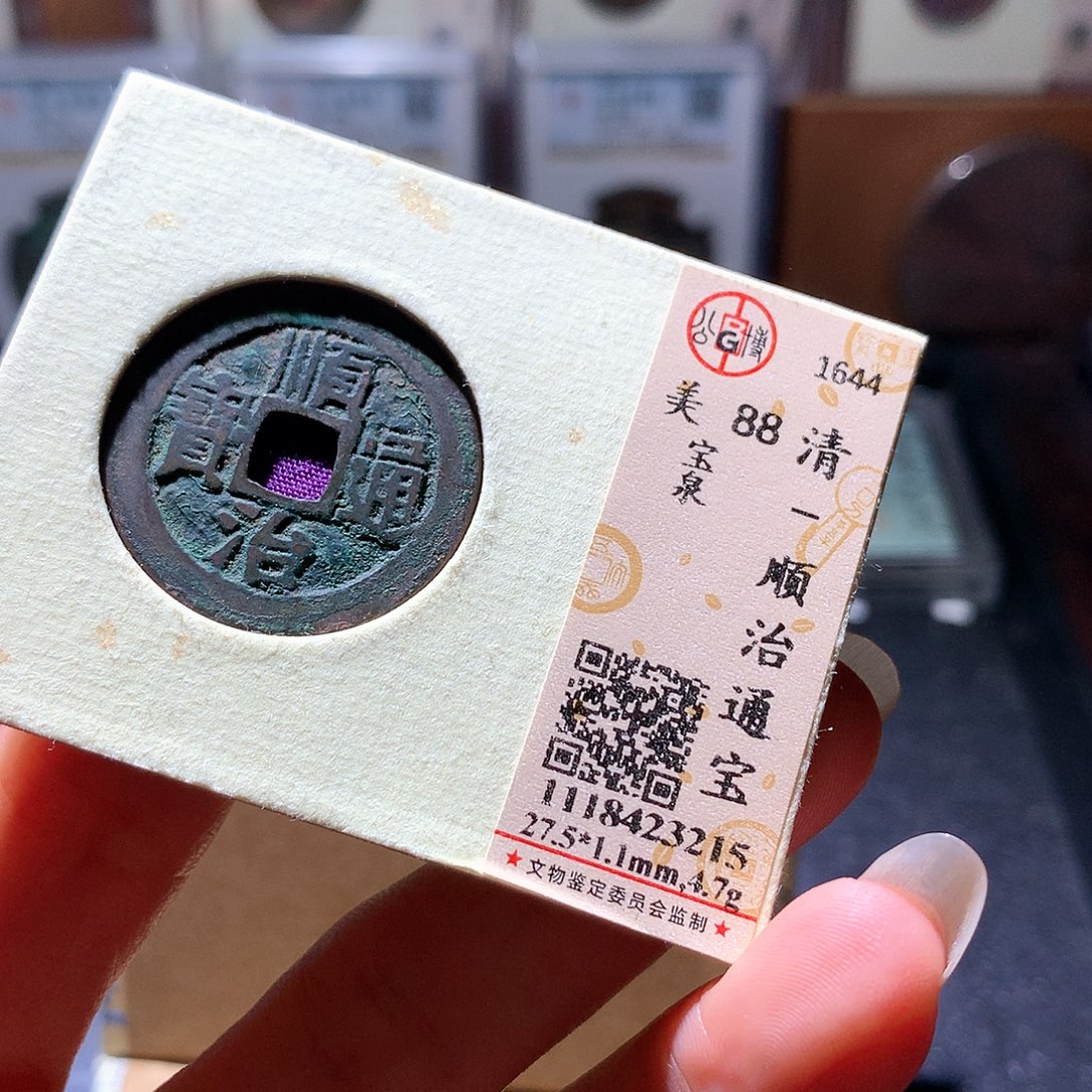 铜33 发财发财致富