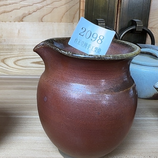 纯手工制作纯柴烧福利价福利280容量