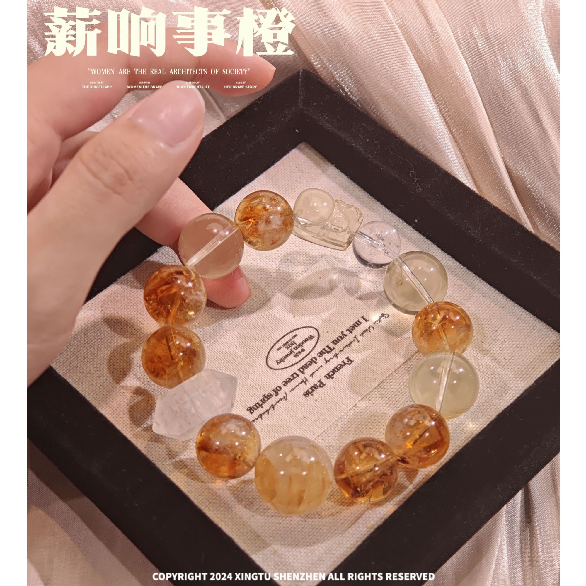 【晶灵 薪响事橙】黄水晶多宝貔貅手串 多样性发一