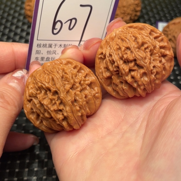 文玩核桃把件44楼子607