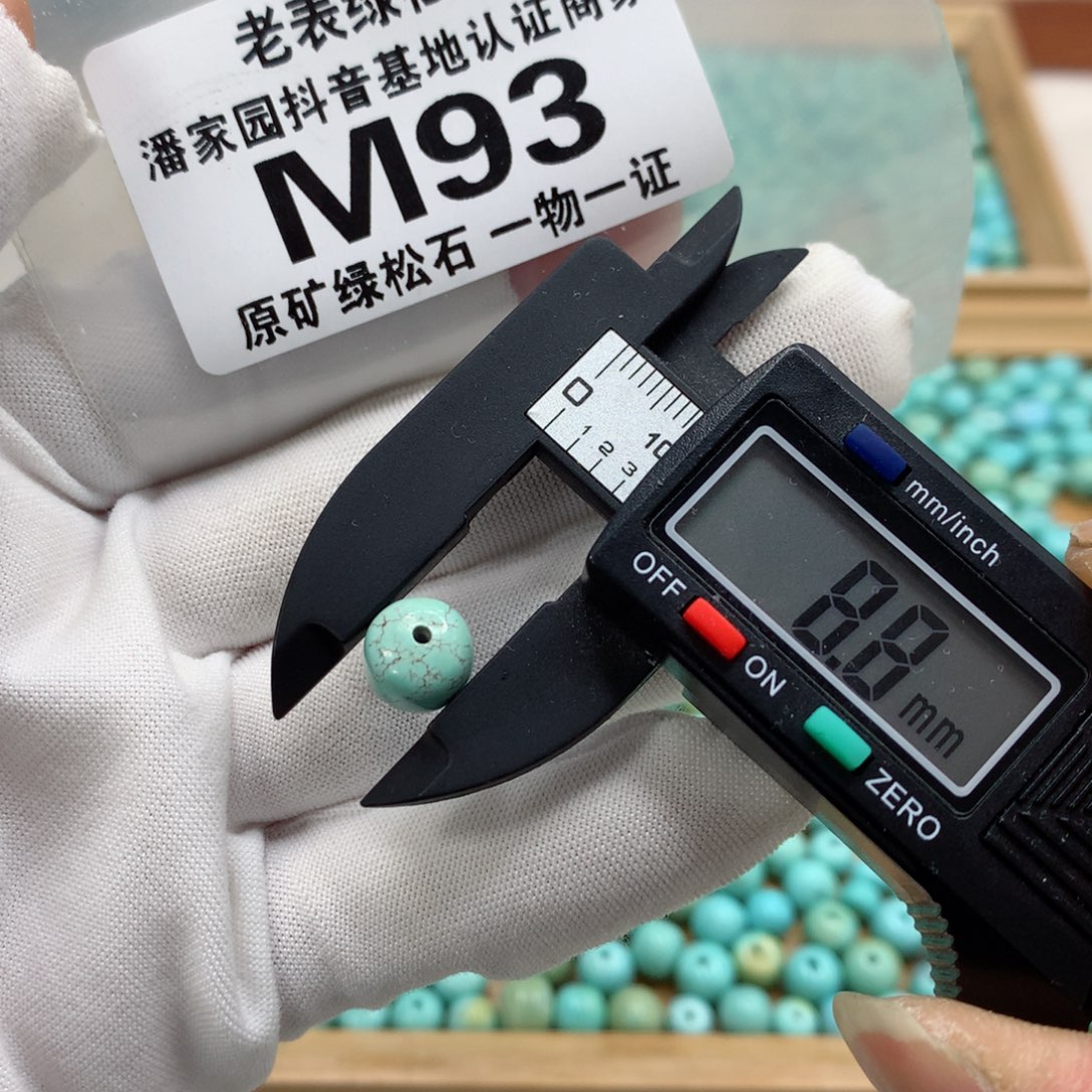 未镶嵌南红玛瑙珠宝奇石