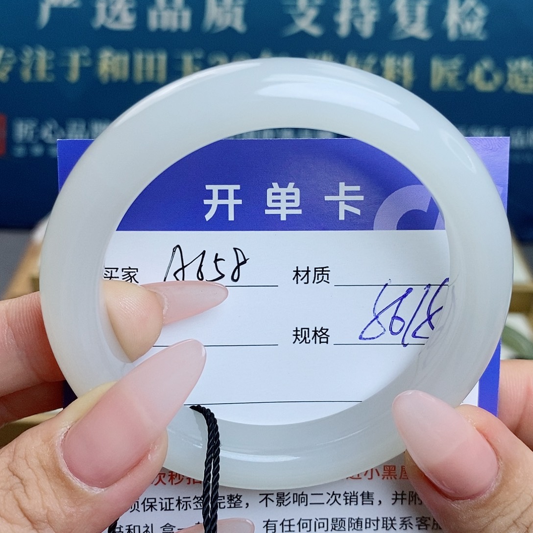和田玉手镯未镶嵌az