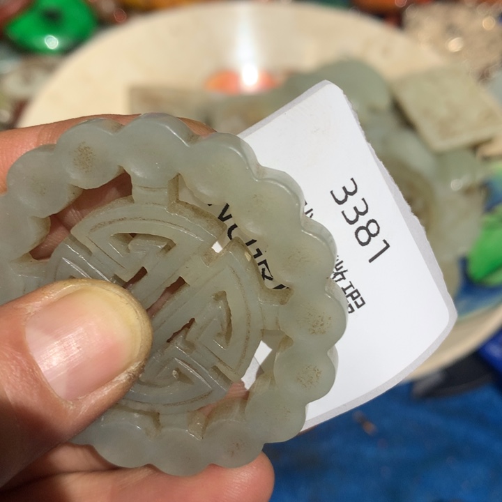 .***，吊坠龙脊菩提3381