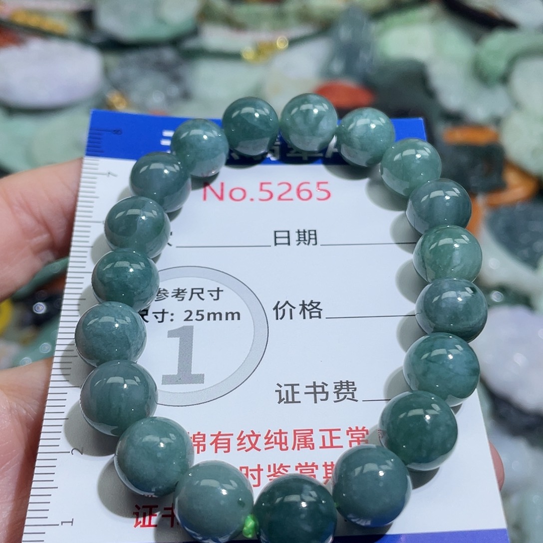 翡翠未镶嵌挂件5265