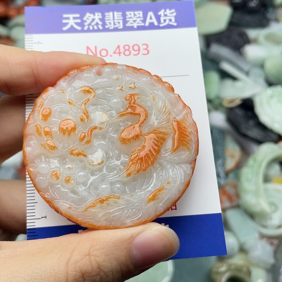 粉***粉翡翠未镶嵌挂件4893