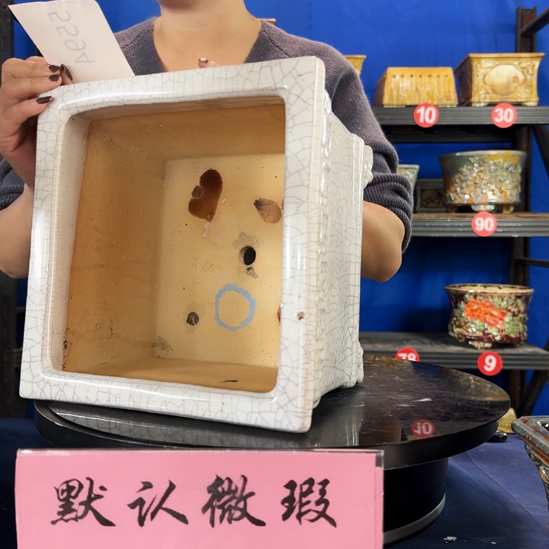 h***二5594石湾外25跳沙大瑕疵介意勿拍不退换