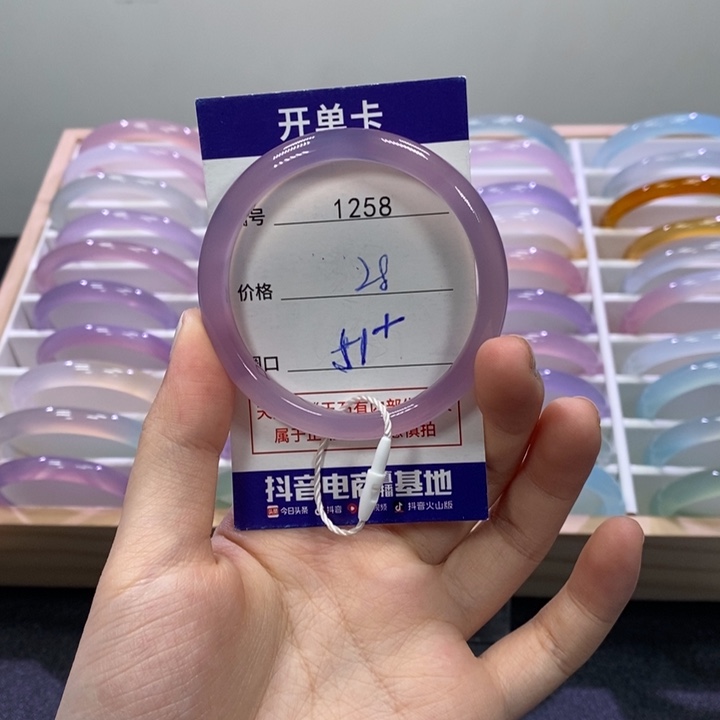 玛瑙/玉髓未镶嵌手镯1258