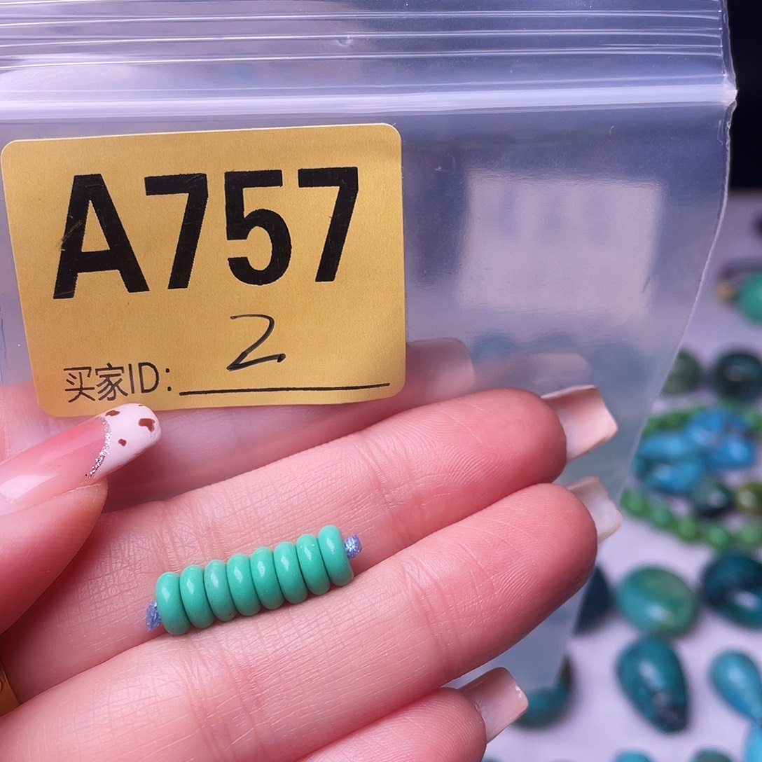 空竹十堰特色散珠